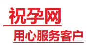 天津捐卵试管助孕机构-代媽网